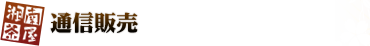 �ʐM�̔�