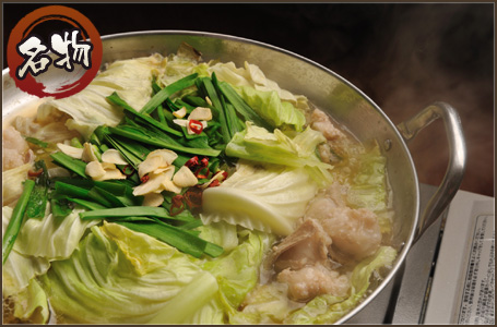 名物