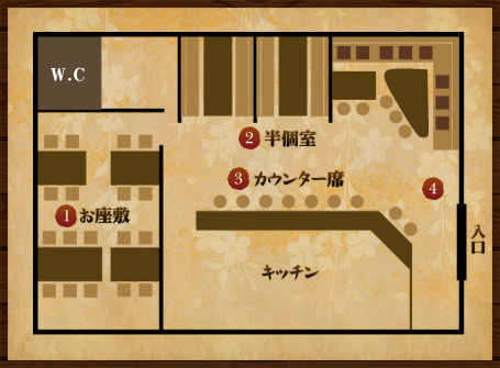店内見取図